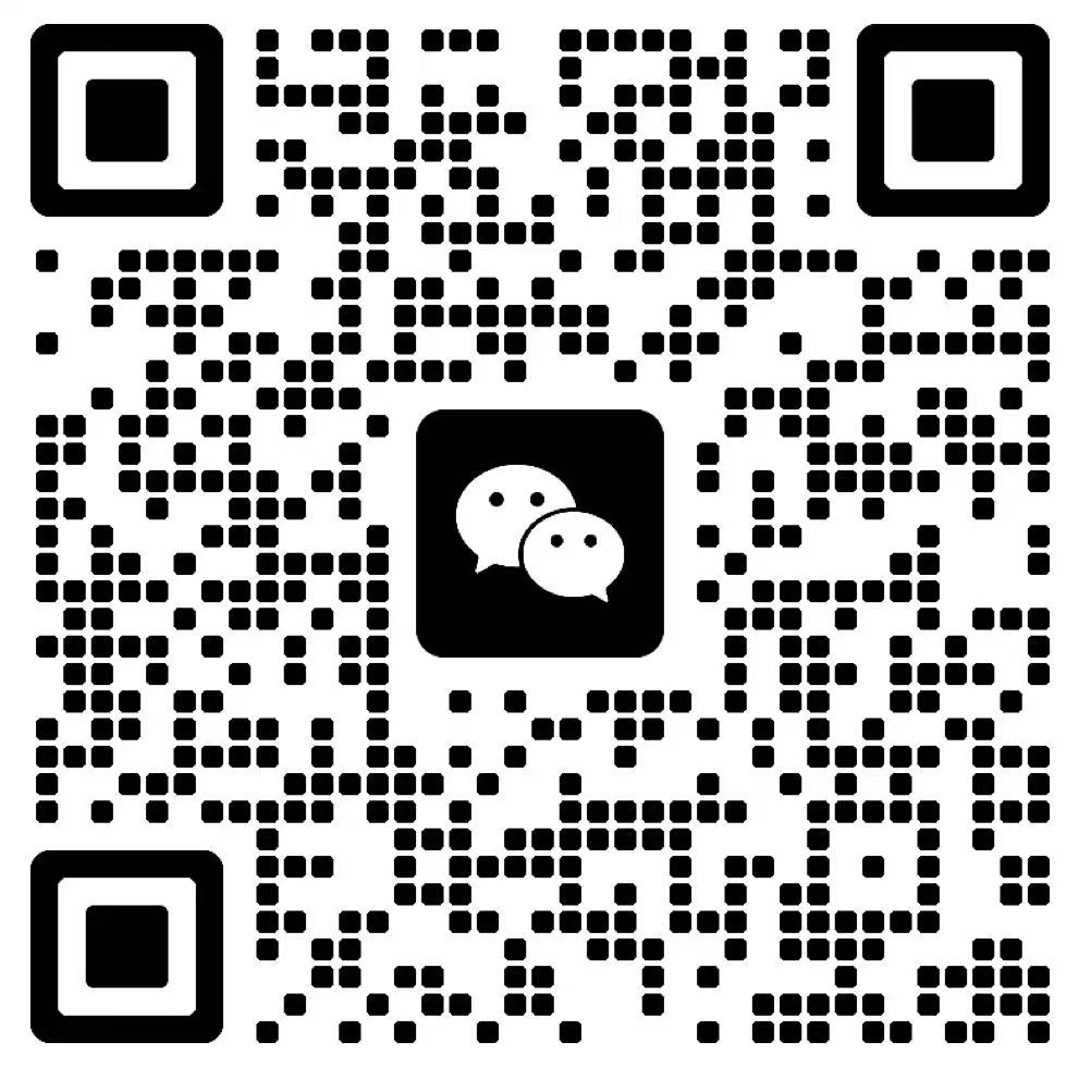 微信咨询二维码